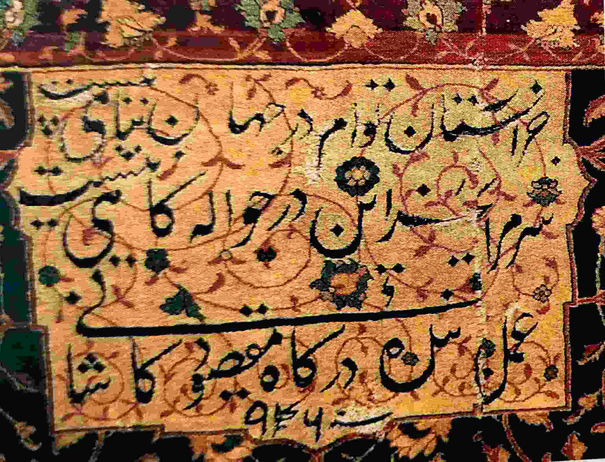 قالی در زمان صفویه